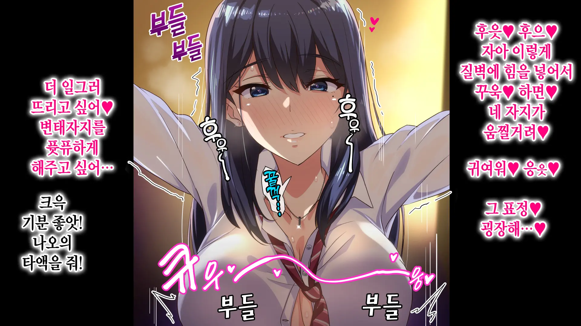 Rental Kanojo ~Honki Sex O Oboetara~ | 렌탈 여자친구는 아이돌 ~제대로 된 섹스를 알게 되면~